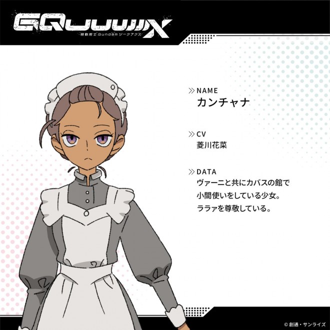 Official setting art from Mobile Suit Gundam GQuuuuuuX Episode 9, featuring Lalah Sune, Matchu’s new jersey outfit, and the new mobile suit “The Rose of Sharon.”